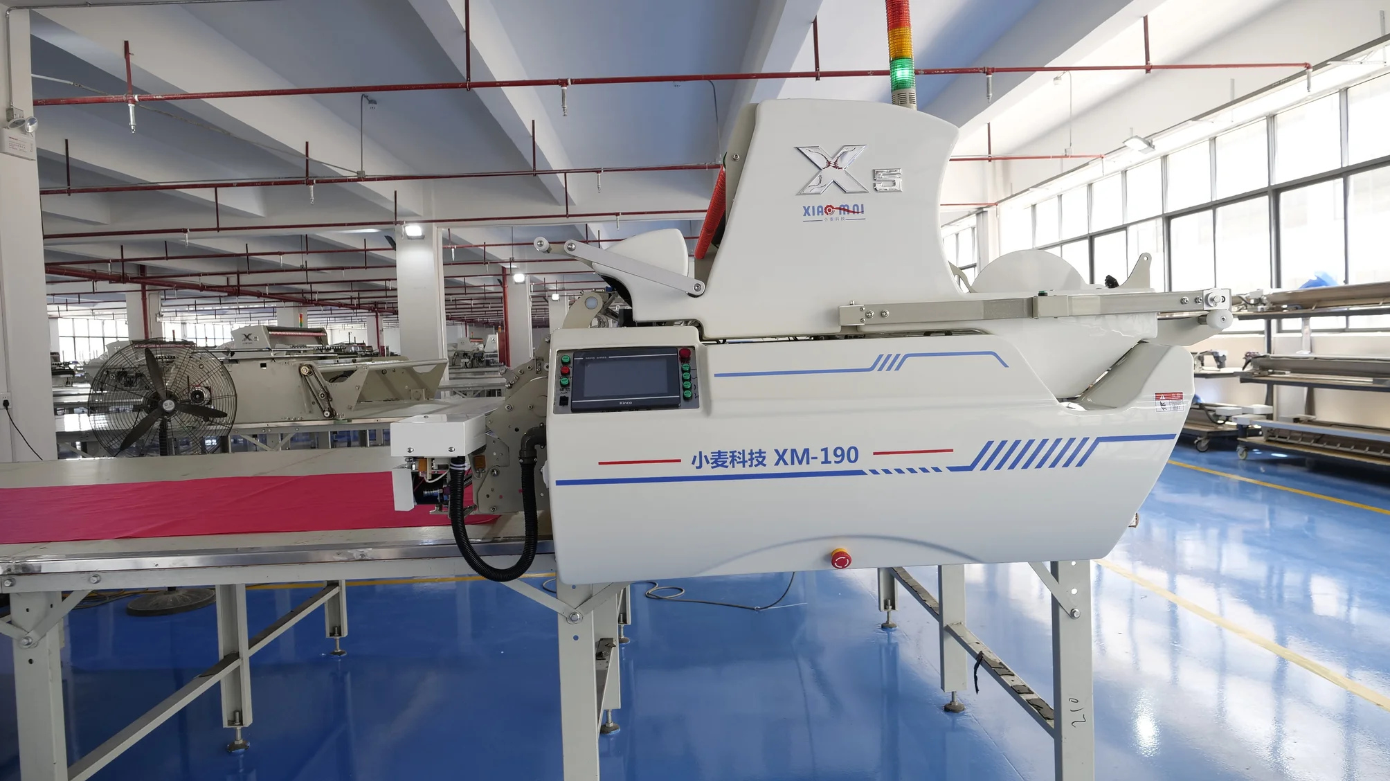 xiaomai machine